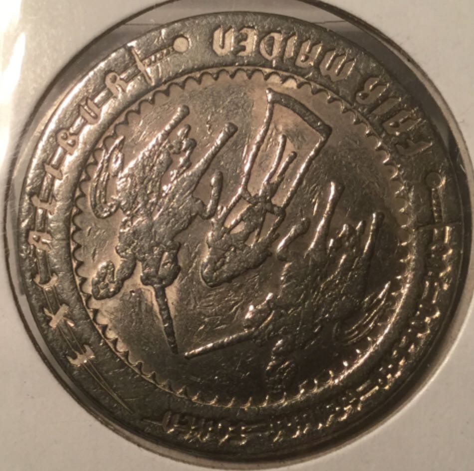 Las Vegas Slot Machine Token - Excalibur Hotel  coin collectible - Main Image 2