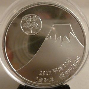 SatosanMetals “Tsukiakari”  coin collectible - Main Image 2