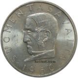 Philip I Antoninianus (NGC)