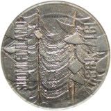 1980 S Susan B Anthony Type 2 