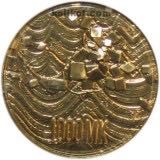 Itsenäisyys 75 vuotta  coin collectible - Main Image 2