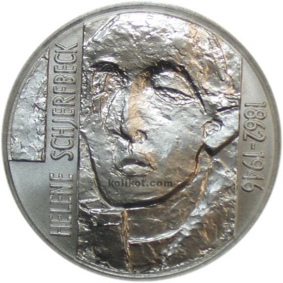 1984 United Kingdom Brilliant Uncirculated Coin Collection