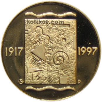 Canadian Copper 1 Cent Coin 1965