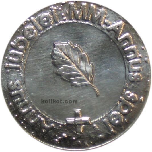 Helena Centenionalis AE3 (NGC)