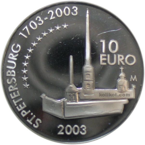 C. G. E. Mannerheim  coin collectible - Main Image 2