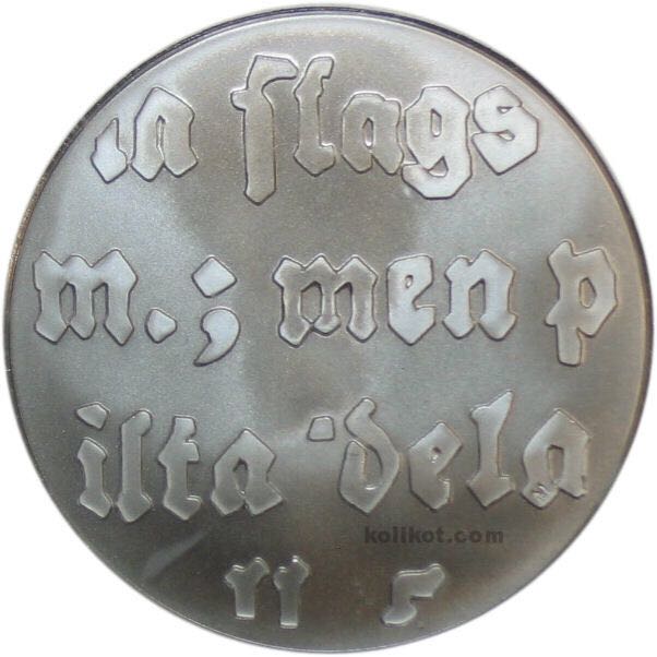 Canadian Nickel 25 Cent Coin