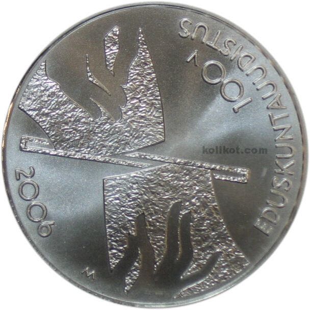 Eduskuntauudistus  coin collectible - Main Image 2