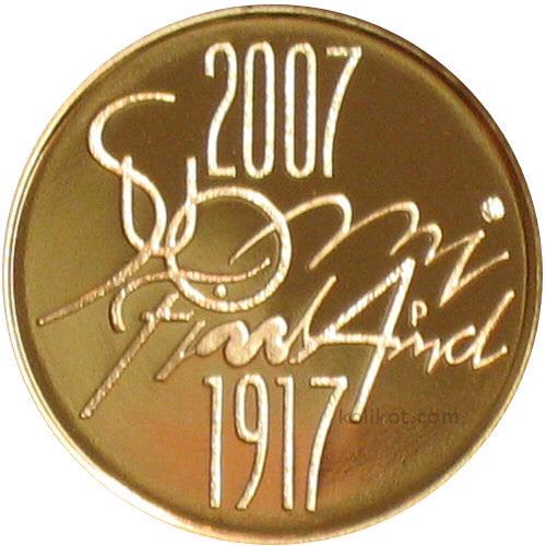 Canadian Silver Maple Leaf With Pisces Privy