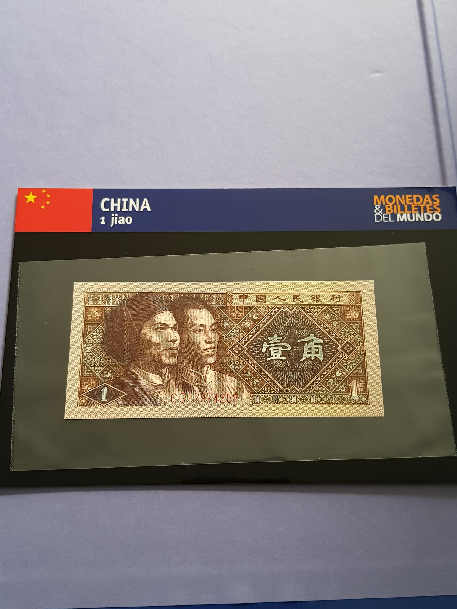 1916 S Lincoln Wheat Cent