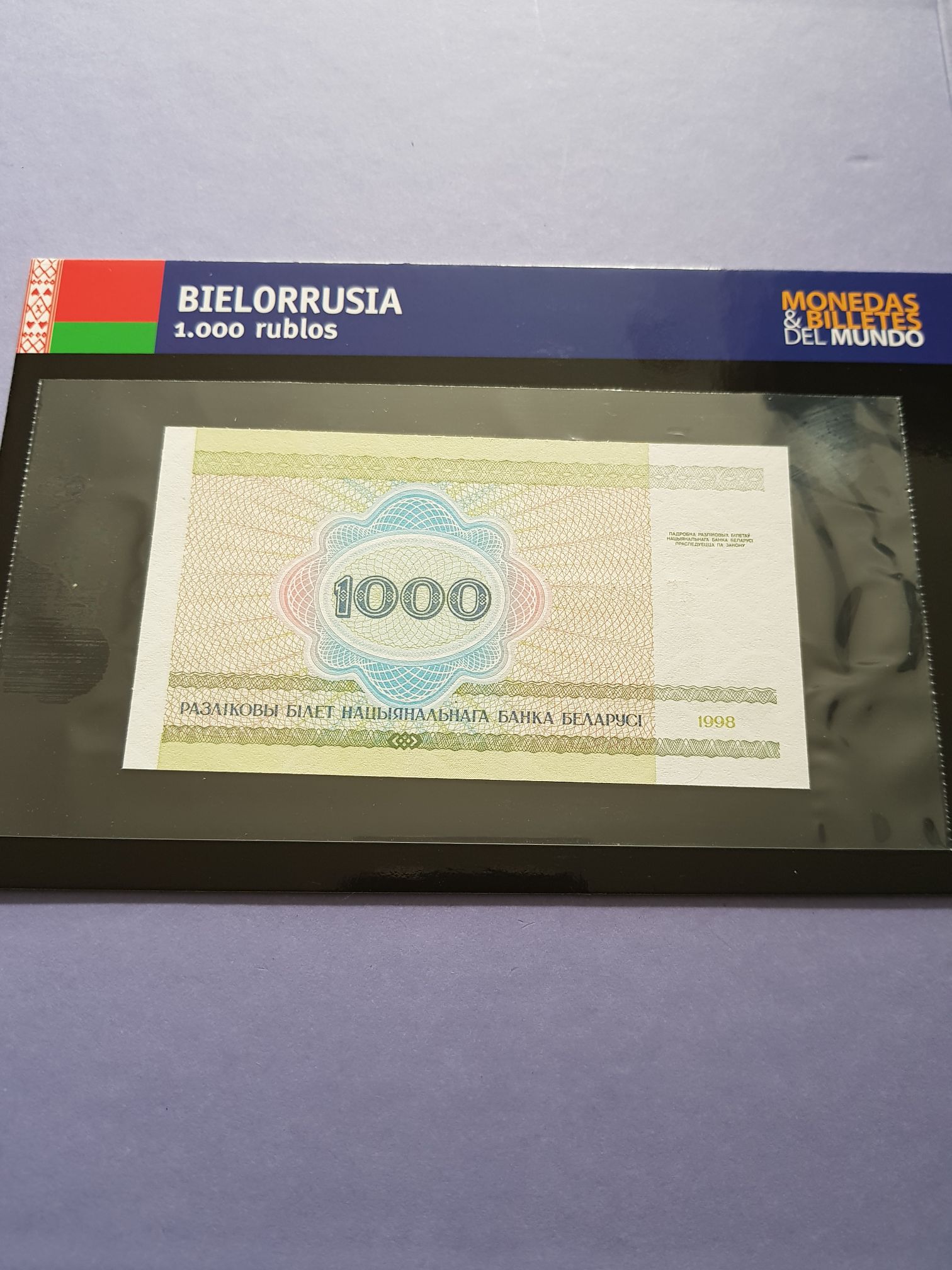1000 Rublos  coin collectible - Main Image 2