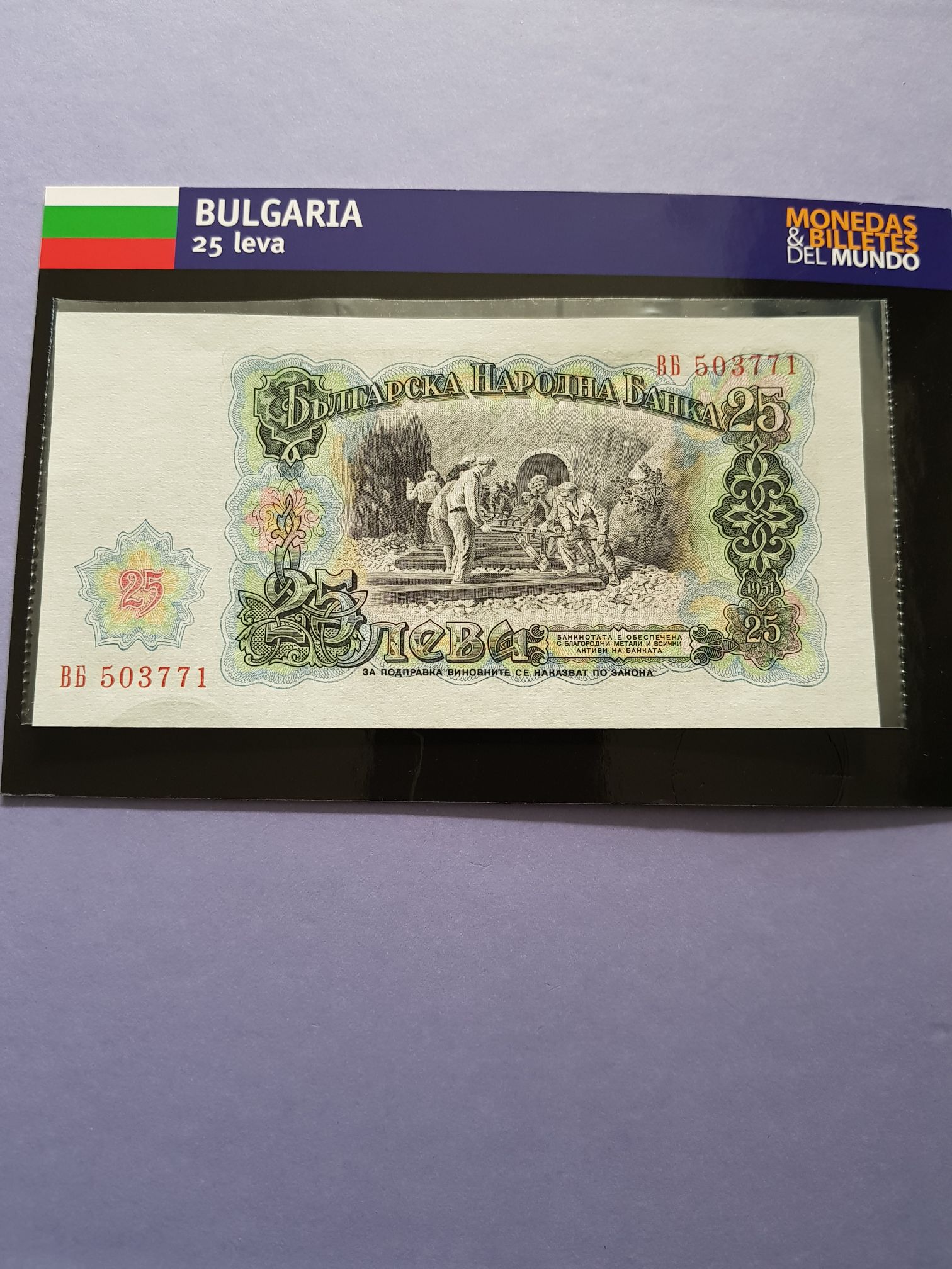 25 Leva  coin collectible - Main Image 2