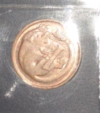 1 Cent (1971)  coin collectible - Main Image 2
