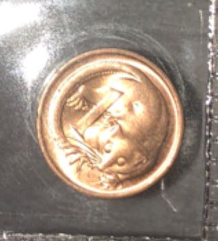 1 Cent (1978)  coin collectible - Main Image 2