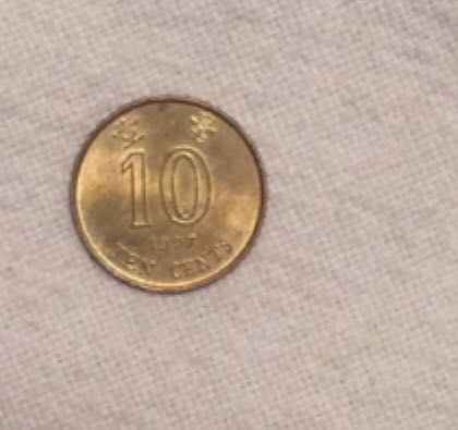 Hong Kong 10 Cents   coin collectible - Main Image 2