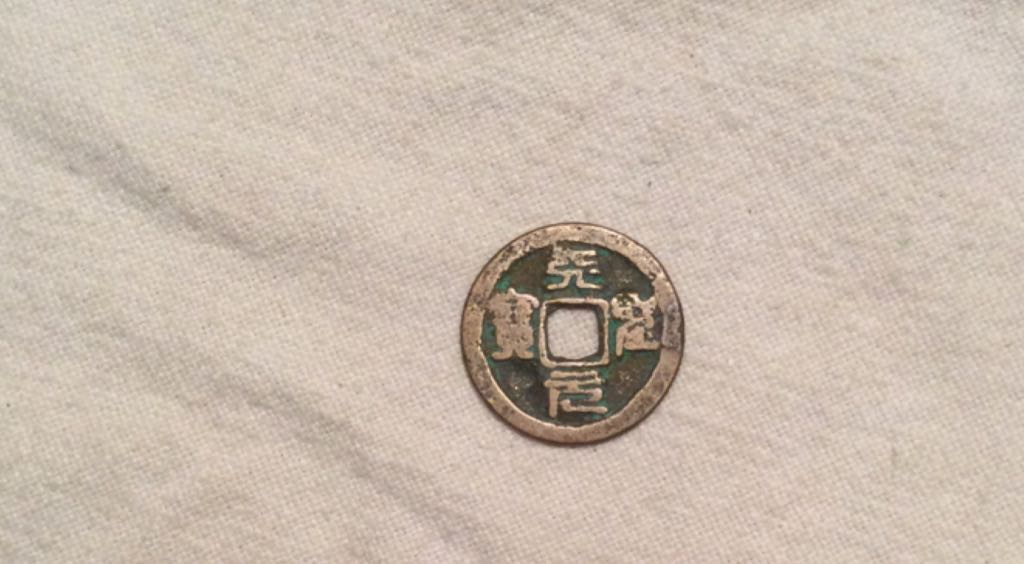 Northwest Territorial Mint 1/4 Ounce Bar