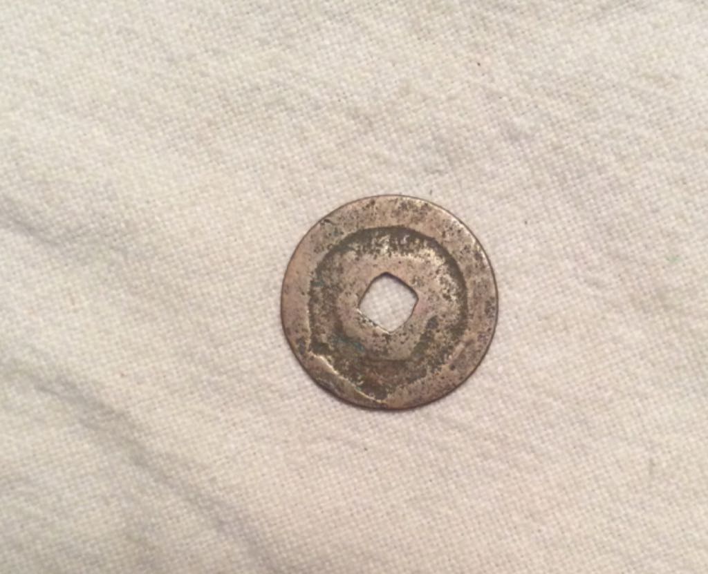 1358 Bronze 3 Cash  coin collectible - Main Image 2