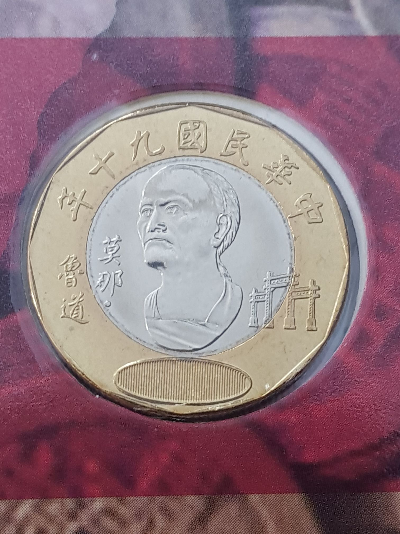 Theodosius I Half Centenionalis AE4 (NGC)