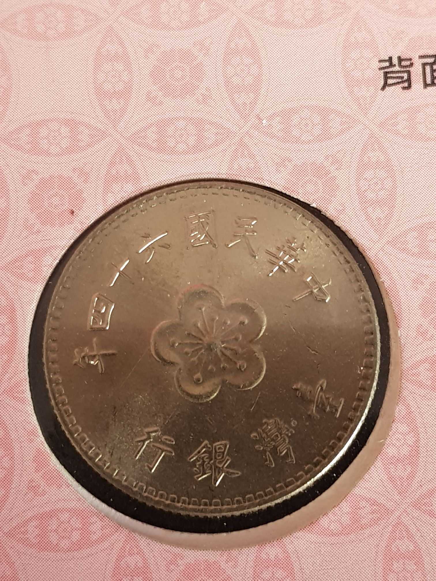 Bono De Cambio De .20 Centavos