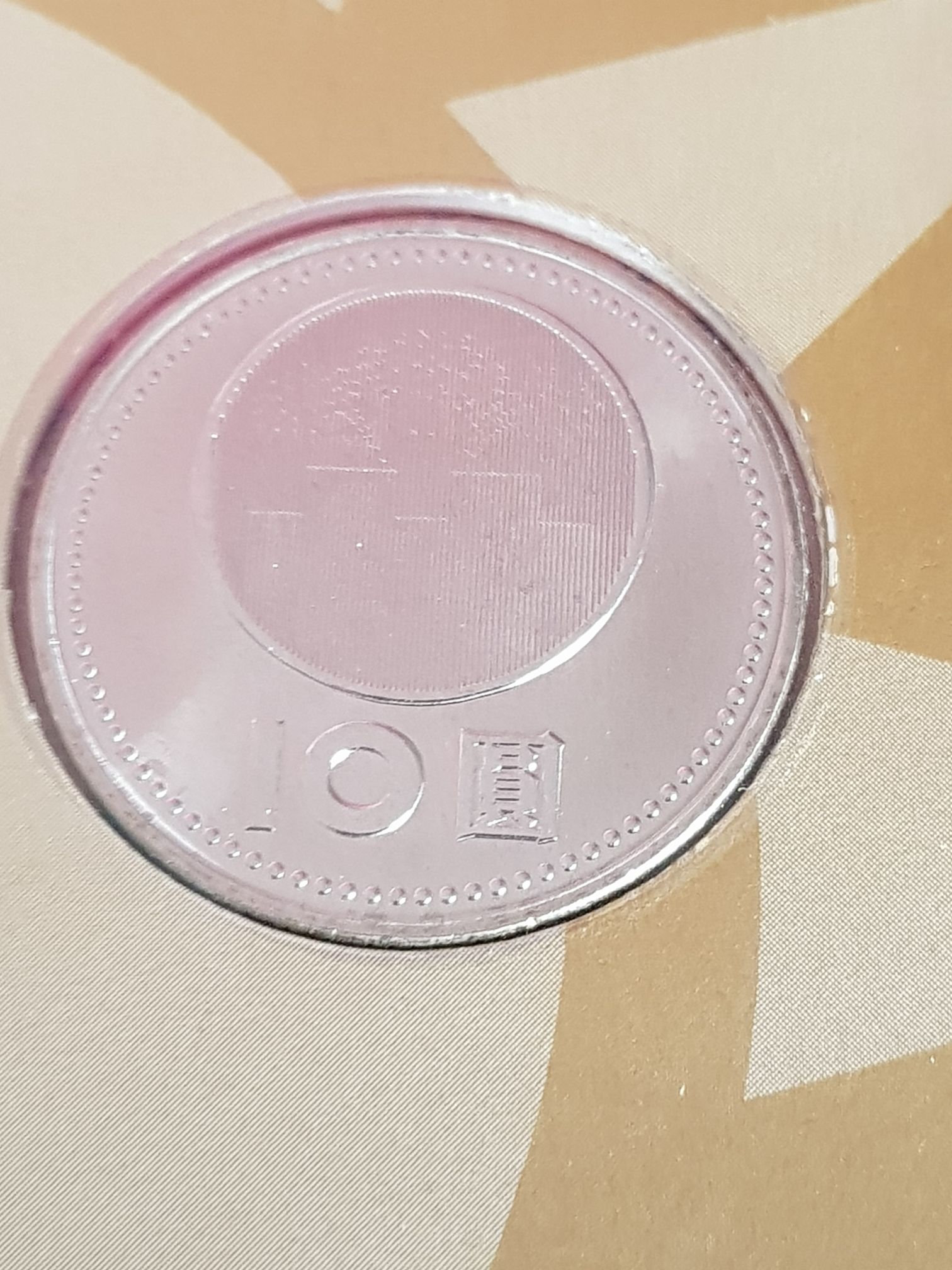 Julian II Centenionalis AE3 (NGC)