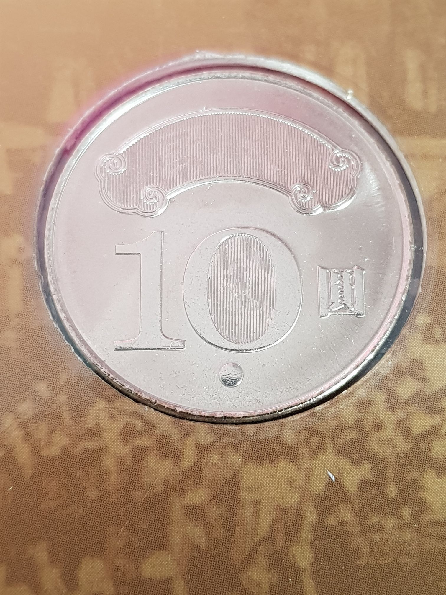 Canadian Nickel 5 Cent Coin 2005