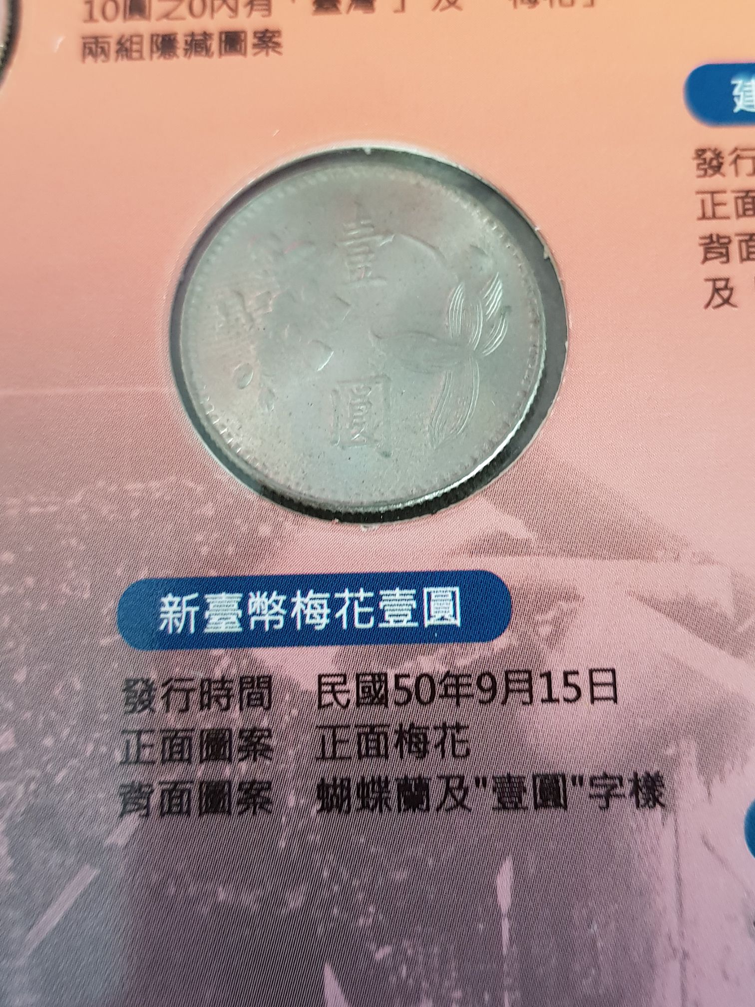 Queens Beasts 2018 - The Black Bull Of Clarence Brilliant Uncirculated