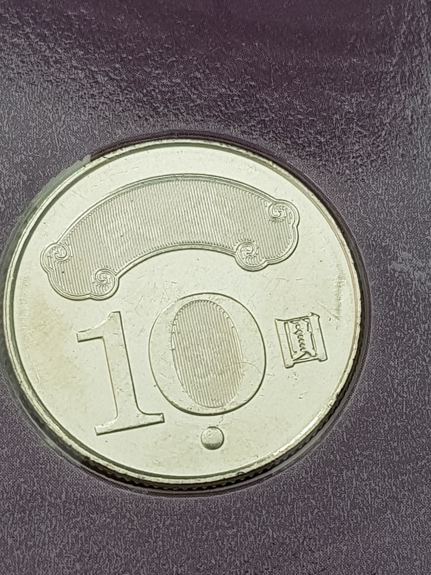 2009 Christmas Silver Round