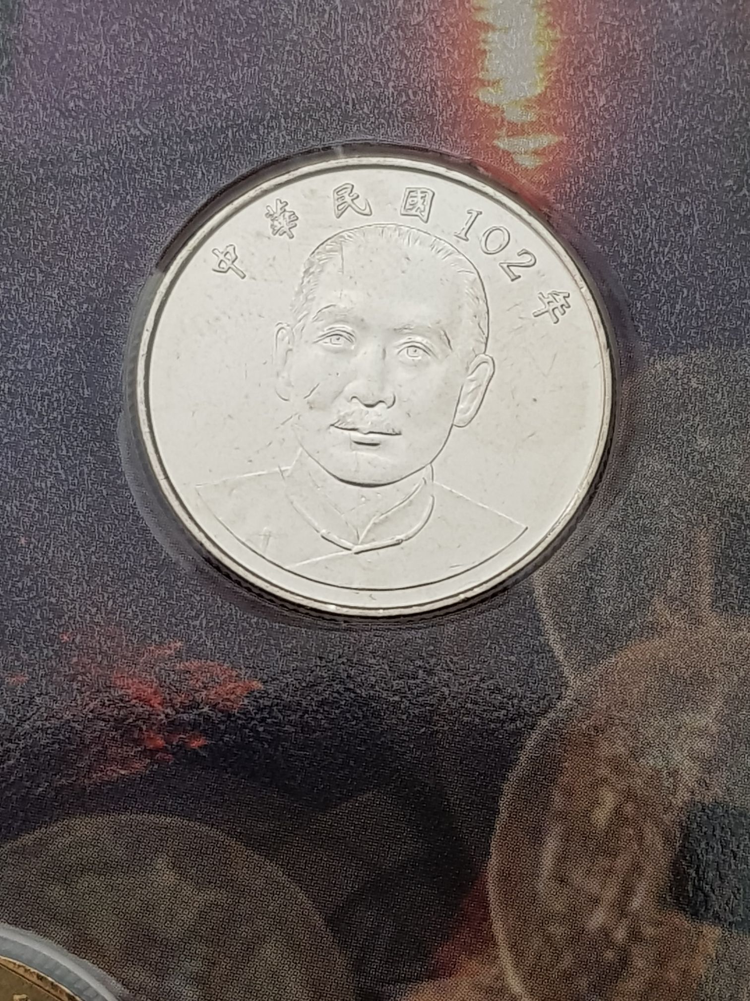 10 Yen  coin collectible - Main Image 2