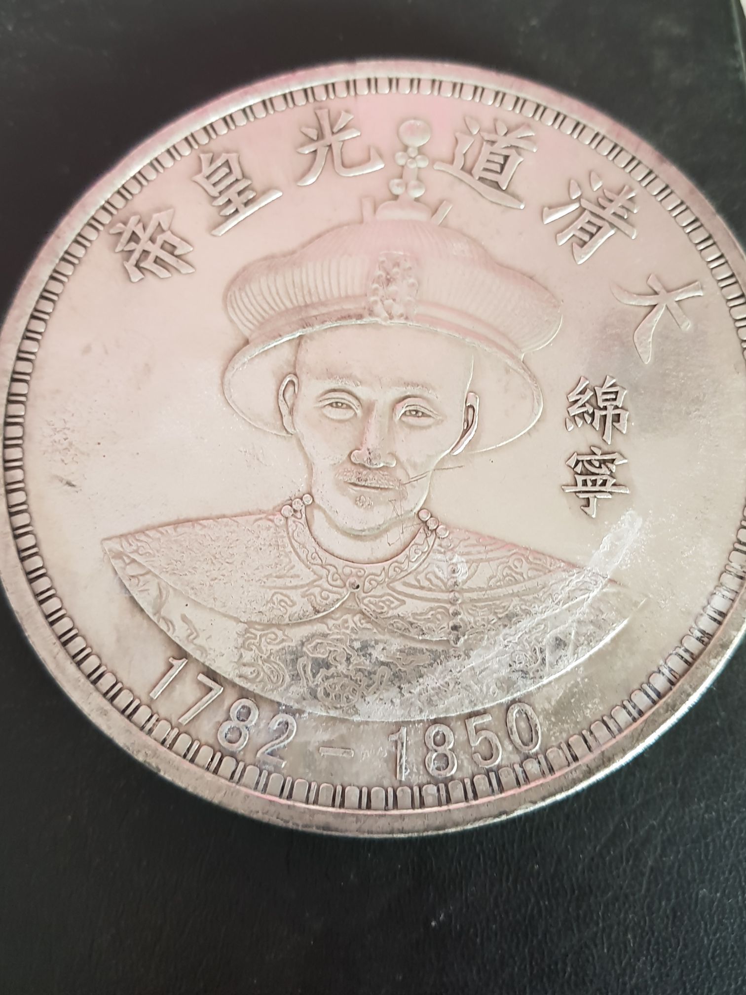 C2 Book - Canadian Silver 50 Cent Coin