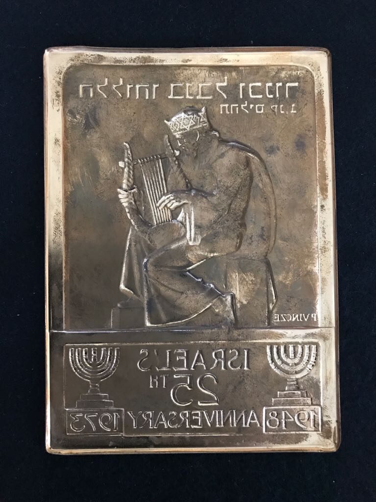 Israel’s 25th Anniversary Plaque  coin collectible - Main Image 2