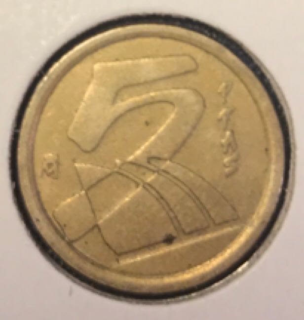 5 Pesetas  coin collectible - Main Image 2