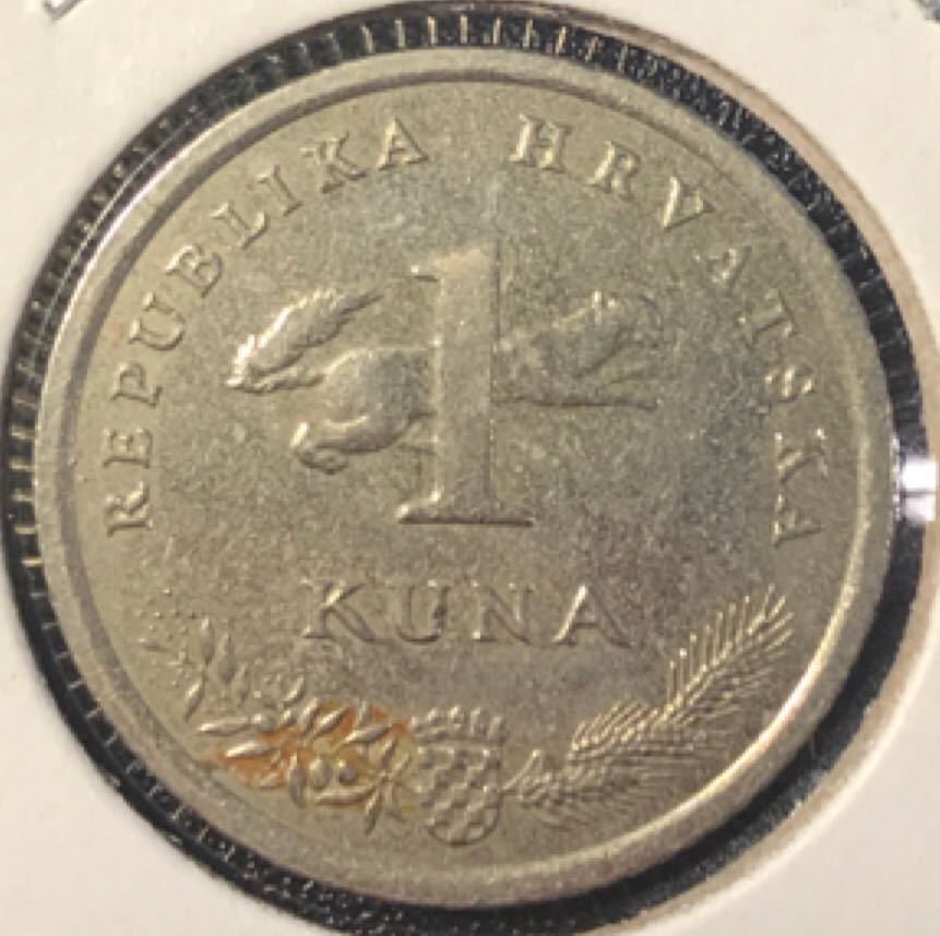 1 Kuna  coin collectible - Main Image 2