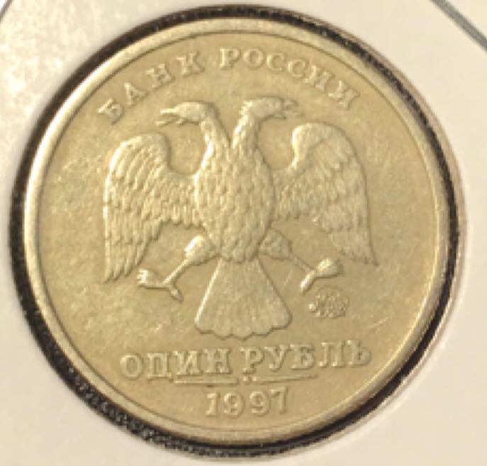 Canadian Copper 1 Cent Coin 1946