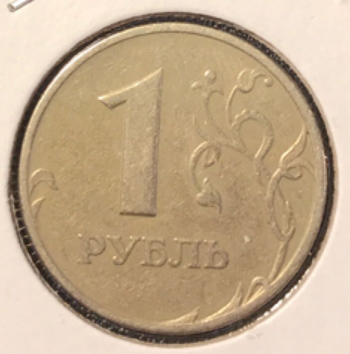 1 Ruble  coin collectible - Main Image 2