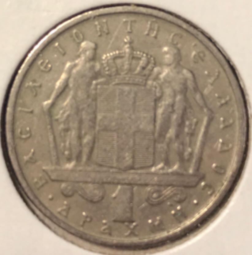 1 Drachma  coin collectible - Main Image 2