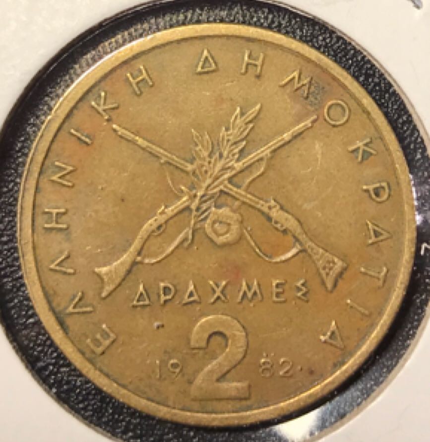 2 Drachmai  coin collectible - Main Image 2