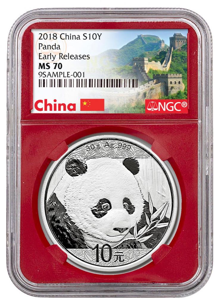 Constantine II (as Caesar) Centenionalis (NGC)