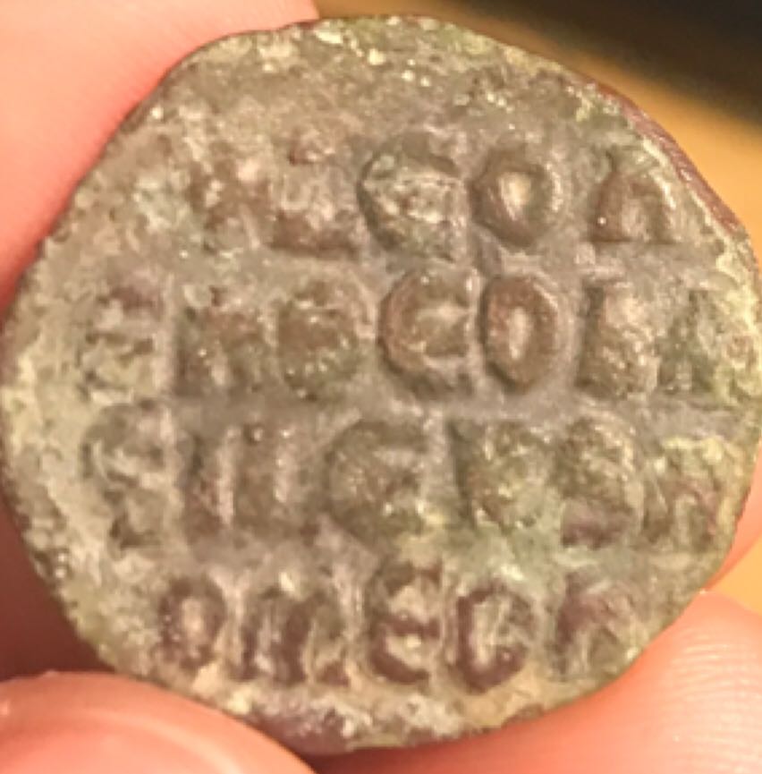 Leo VI the Wise Follis  coin collectible - Main Image 2