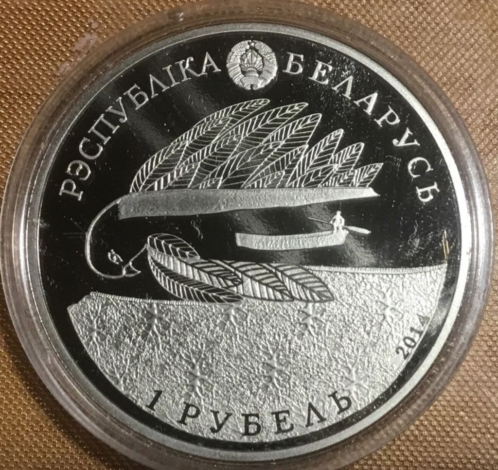 "Аркадзь Куляшоў. 100 гадоў” ("Аркадий Кулешов. 100 лет”)  coin collectible - Main Image 2