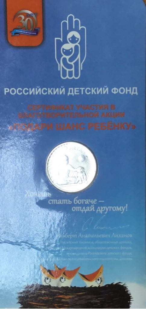 2005 £2 Gunpowder Plot