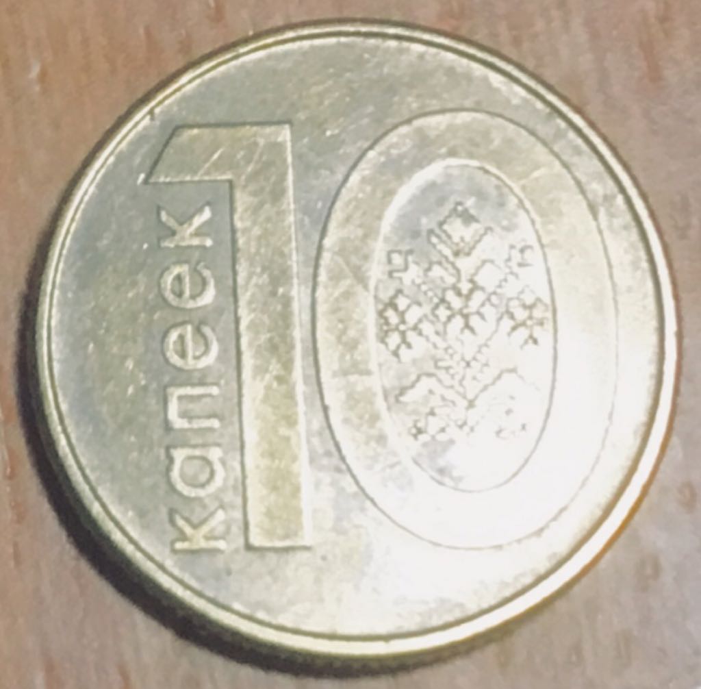 Dominion Of Canada - 25 Cents