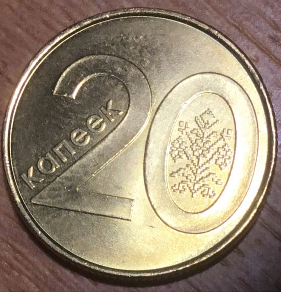 £1 Royal Mint Trail Piece