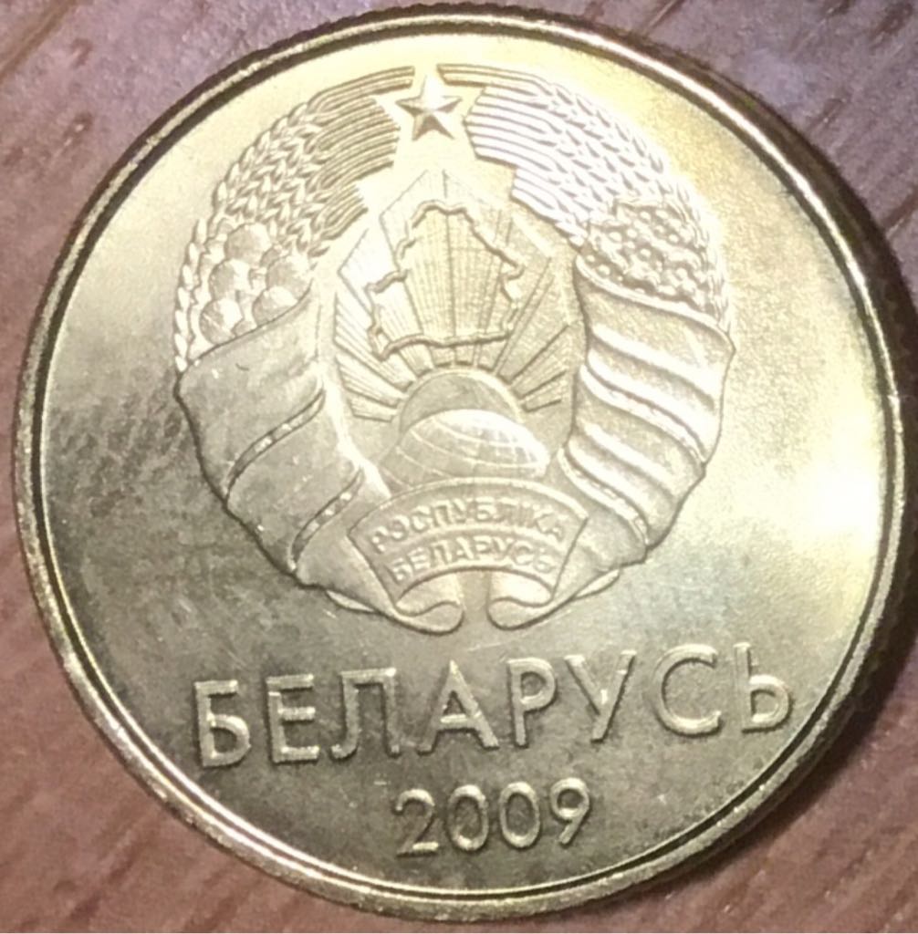 20 Копеек  coin collectible - Main Image 2