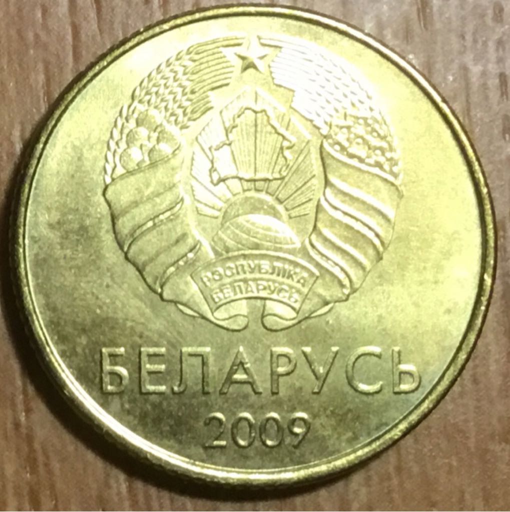 50 копеек  coin collectible - Main Image 2