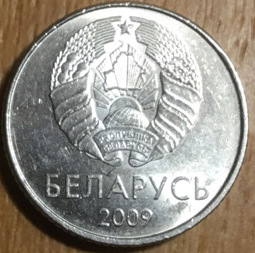 1 рубль  coin collectible - Main Image 2