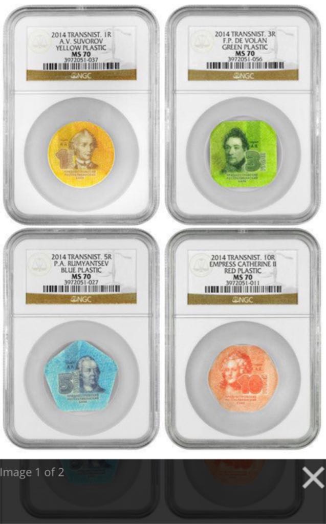 Canada - 10 Cents (Wings Of Peace)