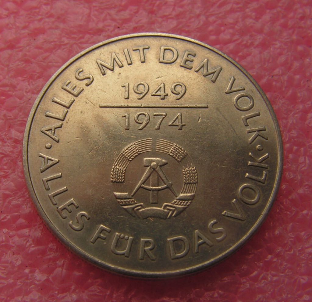 10 марок «25 лет создания ГДР»  coin collectible - Main Image 2