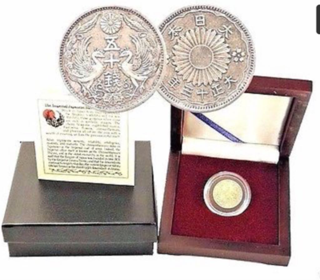 Imperial Japanese Silver Coin  coin collectible - Main Image 2