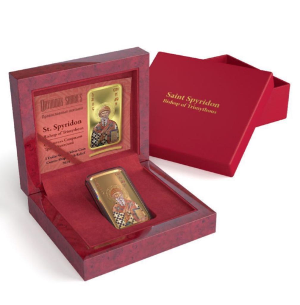 St. Spyridon  coin collectible - Main Image 2