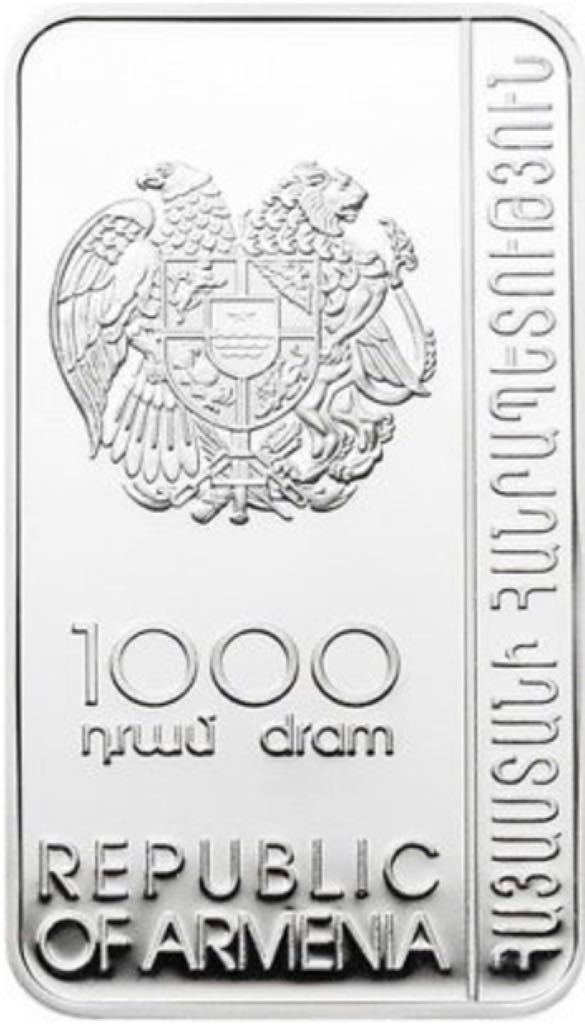 Kecharis  coin collectible - Main Image 2