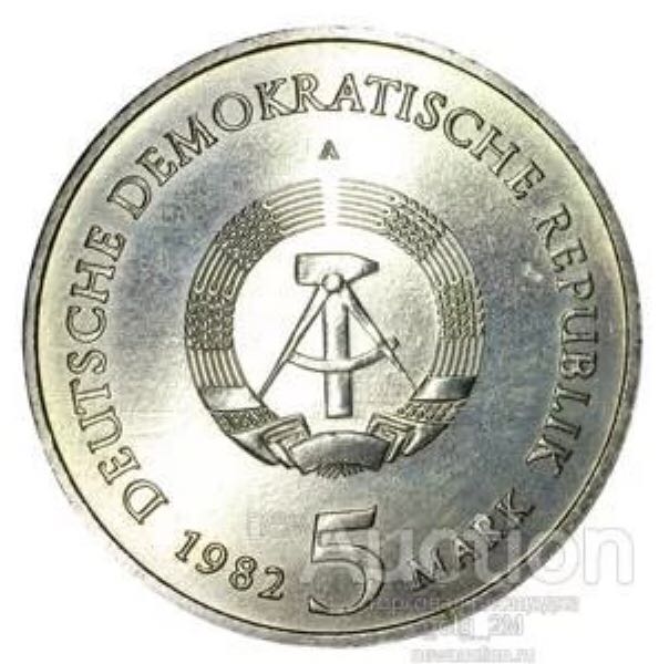 5 марок «Замок Вартбург»  coin collectible - Main Image 2